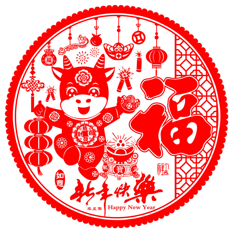 牛年福字门贴剪纸静电窗花贴纸