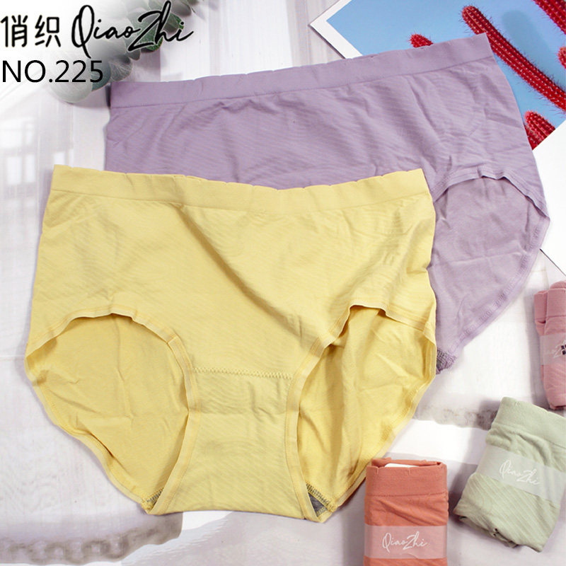 俏织内裤春夏薄款少女无痕中腰底裤海藻柔软女三角裤