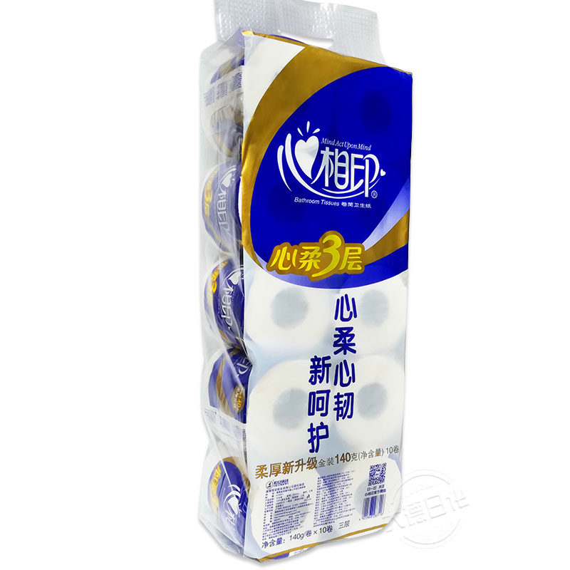 女主角卫生纸家用实惠装家庭装厕纸大卷纸实心卷筒纸批发木浆手纸