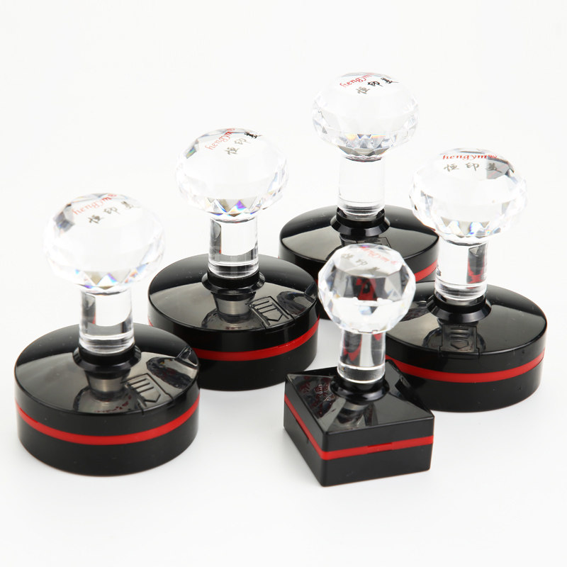 光敏印章材料批发含垫水晶柄光敏图章材料免封边光敏印材料批