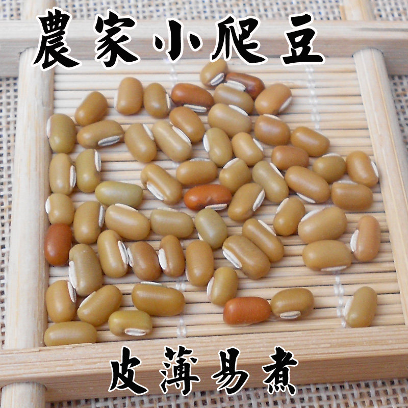 爬豆山东蔓豆藤豆茶豆新爬豆熬粥生菜菜豆杂粮其它