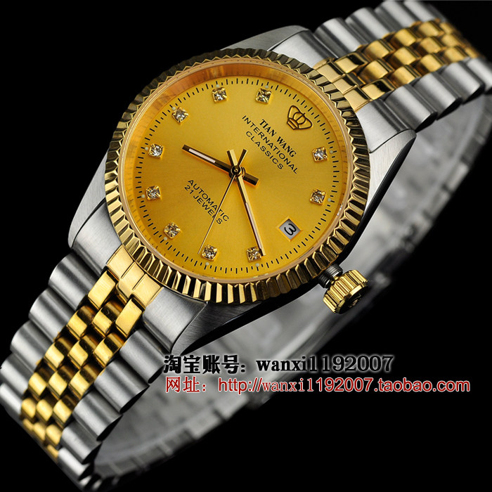 天王表gs5147t/s/d-a夜光全自动机械男士 防水手表 实心钢带 游泳