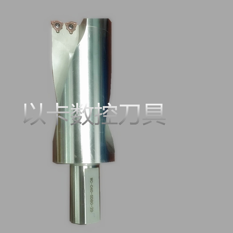 u钻快速钻头出水钻暴力钻wc刀片直径61702倍径3倍径4倍径5
