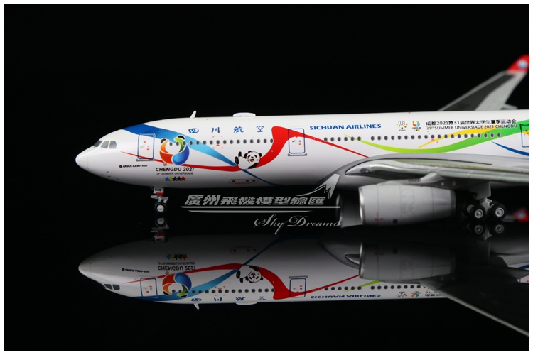 jcwingsxx4355四川航空空客a330世界大学生夏季飞机模型