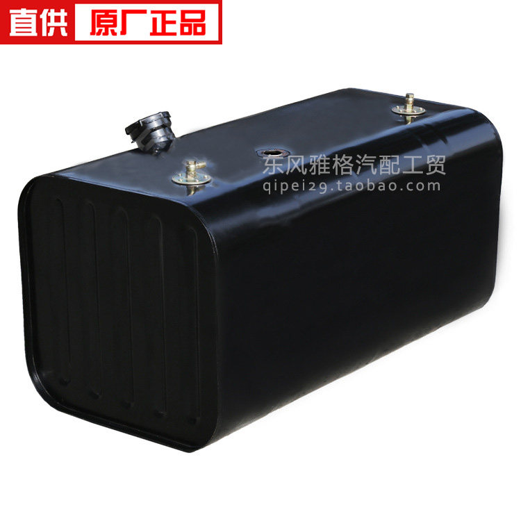 油箱东风天龙大力神金属燃油大运三环柴油总成卡车油箱
