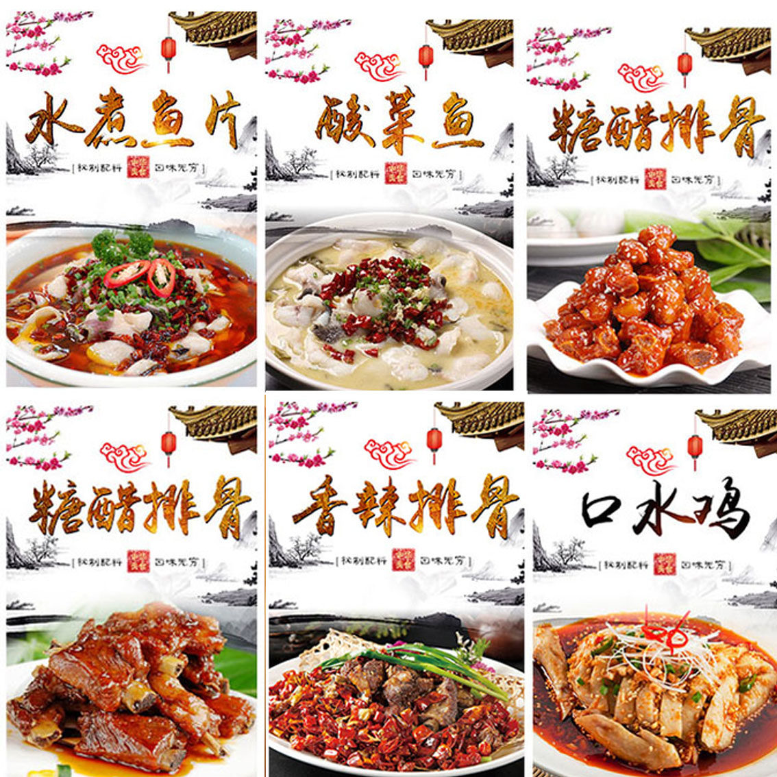 餐厅装饰菜品宣传写真海报墙贴饭馆kt新品墙贴
