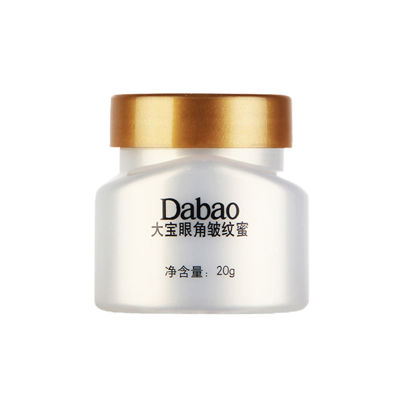 大宝眼霜 眼角皱纹蜜淡化黑眼圈眼袋紧致眼部细纹护理国货正品