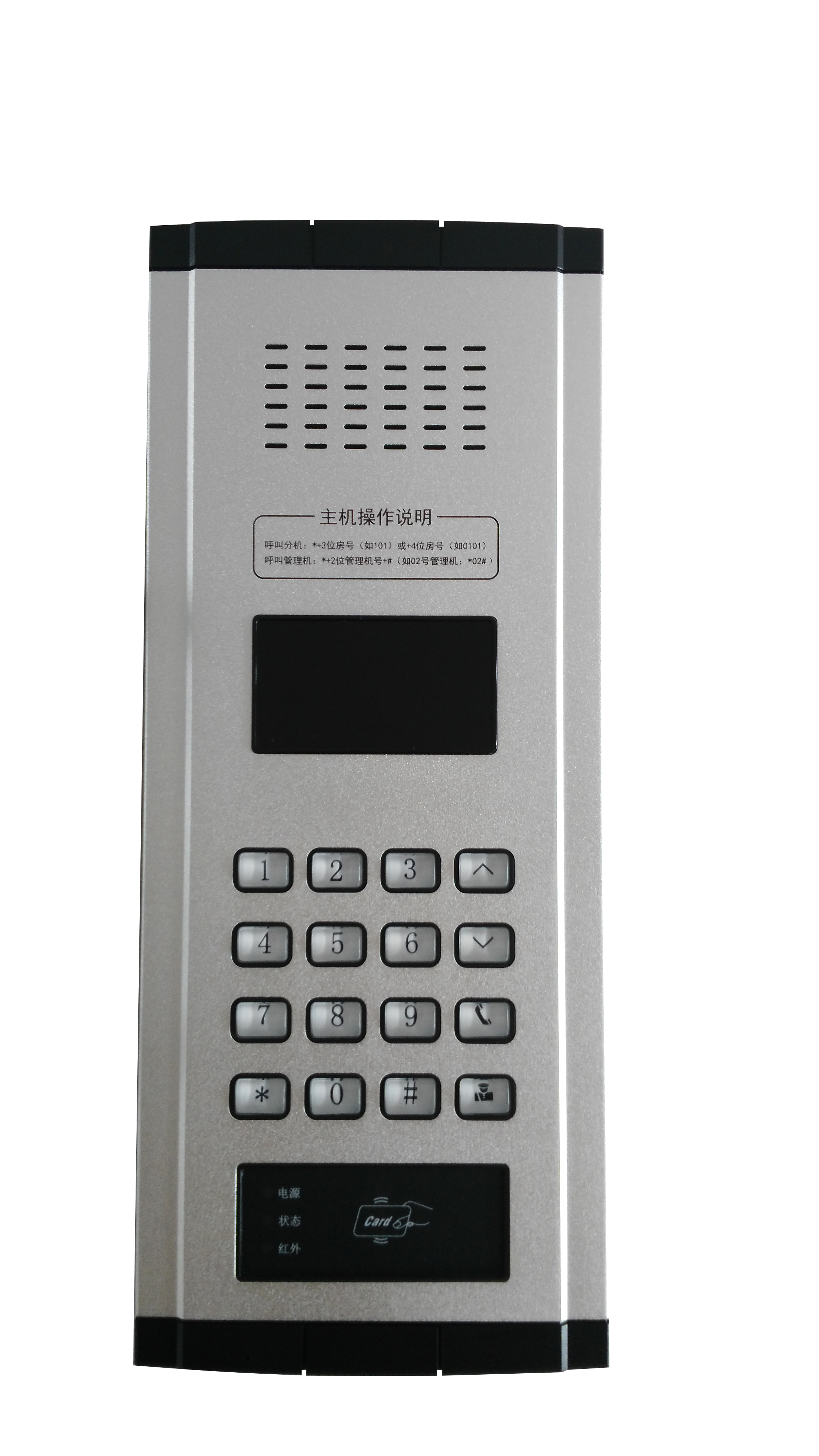 兼容振威楼宇对讲wlcm03nl黑白可视编码主机支持楼宇对讲设备