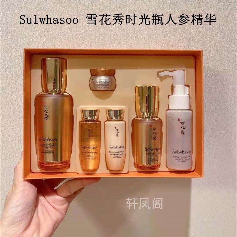 雪花秀人参凝时精华时光50ml滋阴焕颜淡细韩国面部护理套装