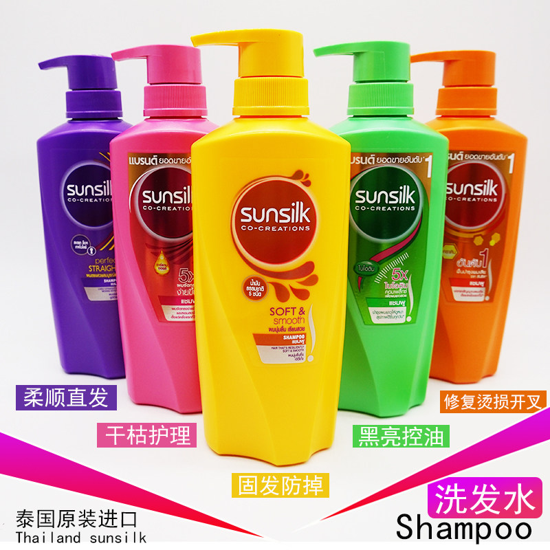 泰国夏士莲洗发水sunsilk护发素去屑止痒固发洗发露椰子味洗头水