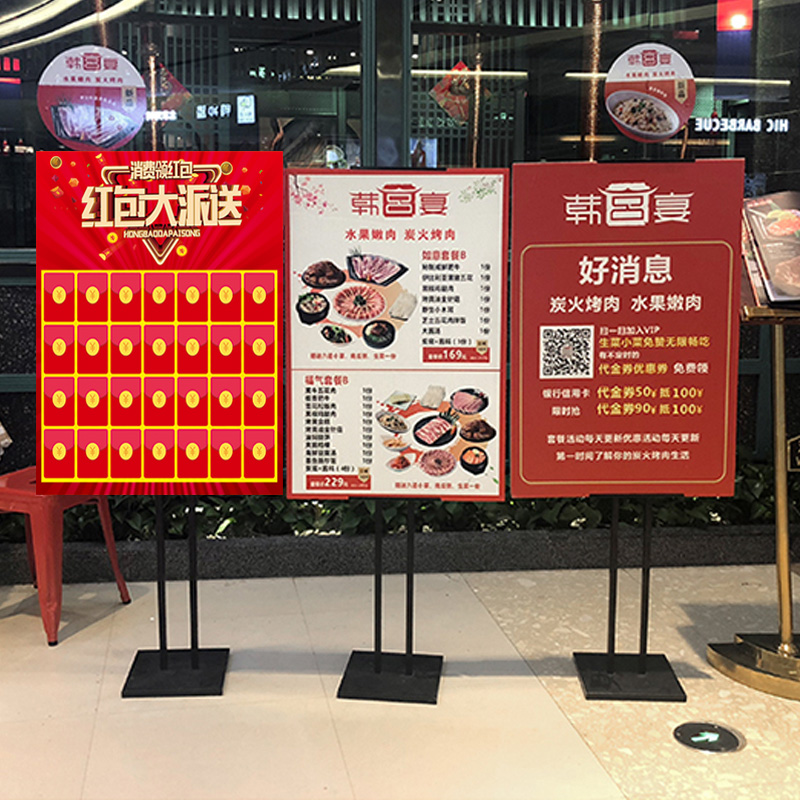 雪弗板kt板创意个性红包墙展板定制开业活动门店促销