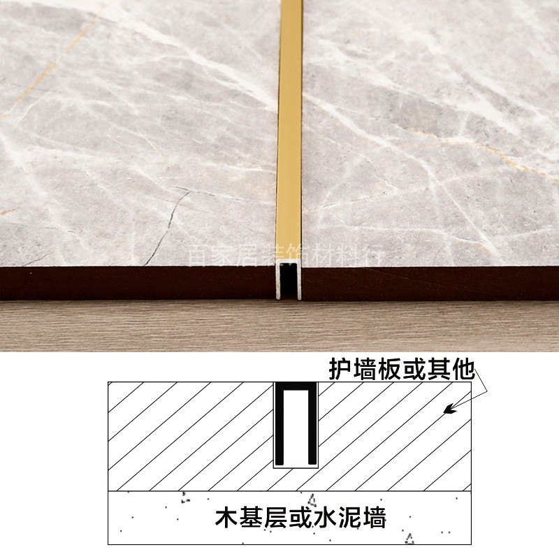 铝合金小u型瓷砖地板护墙板吊顶5厘黑装饰线收边条填缝条u型槽小-图3