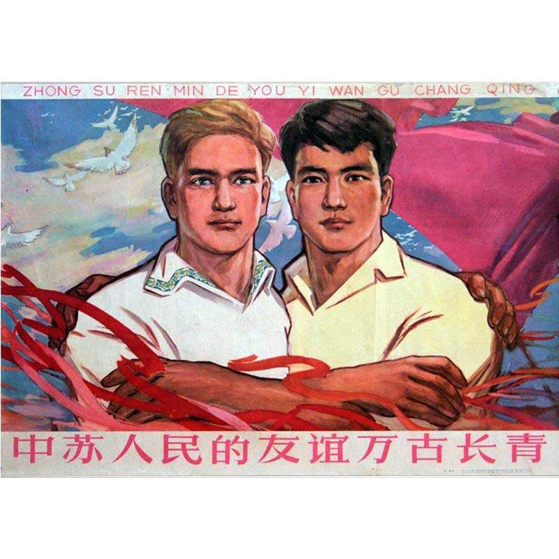 大跃进招贴酒吧咖啡厅餐厅农村年画老旧农家乐背景墙现代装饰画