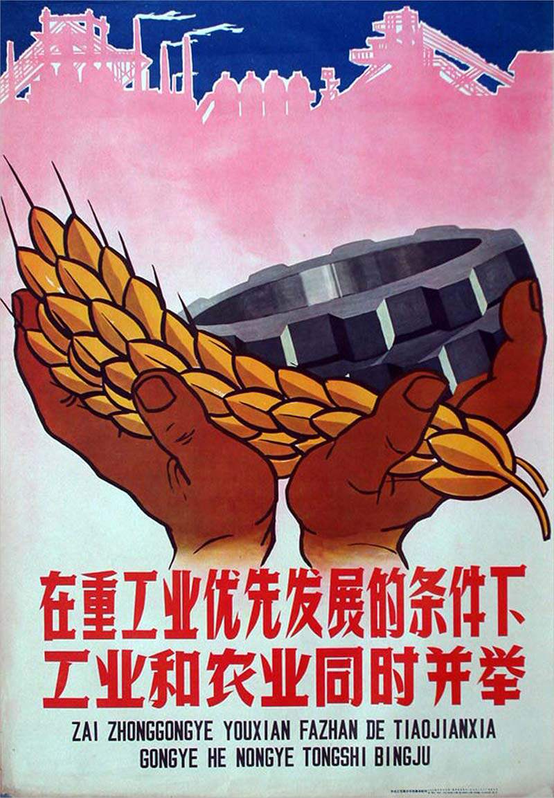 七十年代老海海报复古八零宣传画招贴农村年画个性现代装饰画