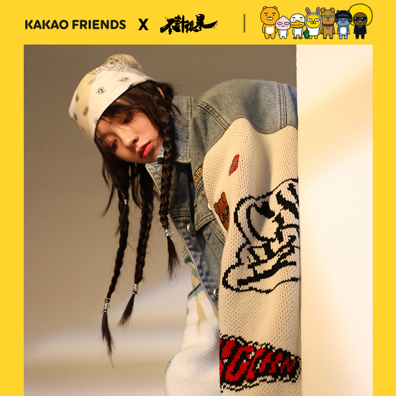 【BJHG×KAKAOFRIENDS联名】秋韩版针织拼接牛仔夹克男女情侣外套