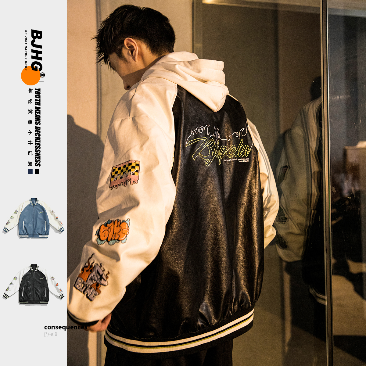 BJHG自制春季撞色拼接情侣PU皮夹克男女潮美式刺绣宽松棒球服外套