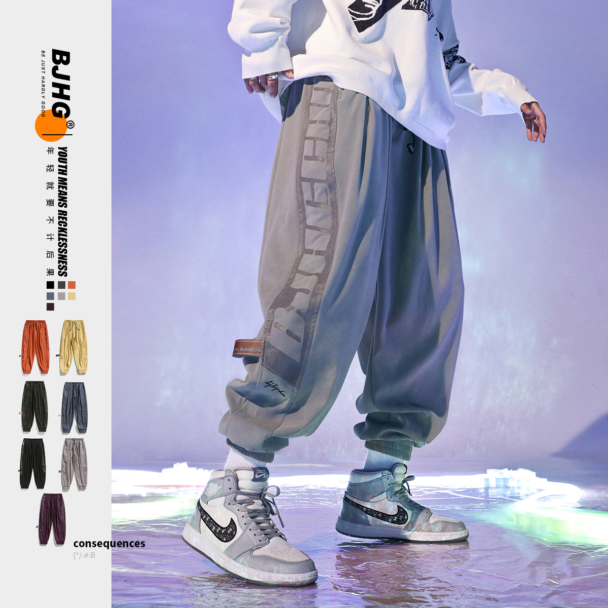 BJHG自制不计后果冬季休闲加厚束脚裤男潮流百搭宽松运动裤子卫裤