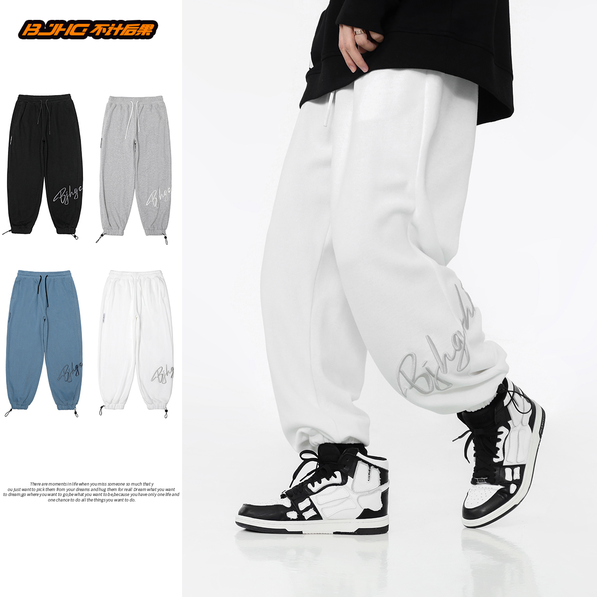 BJHG自制不计后果春季刺绣情侣束脚卫裤男女潮牌宽松运动休闲裤子