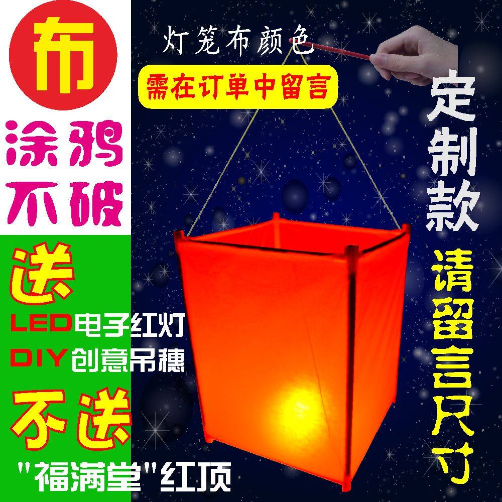 方形手提花灯猪年春节四方宫灯材料包儿童方灯笼diy手工3050cm