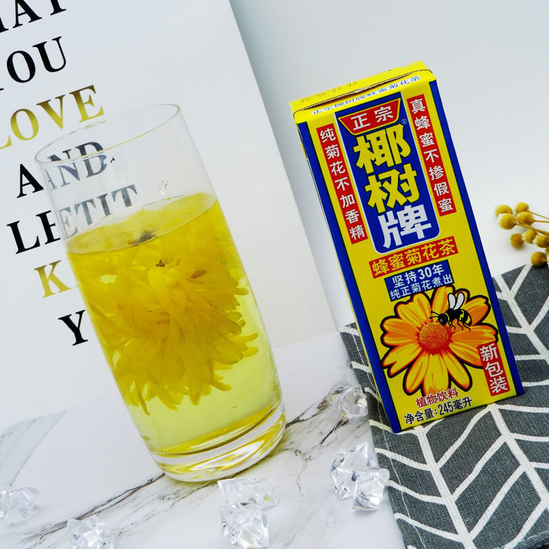 海南特产椰树菊花茶饮料儿童花茶蜂蜜花草凉茶菊花茶