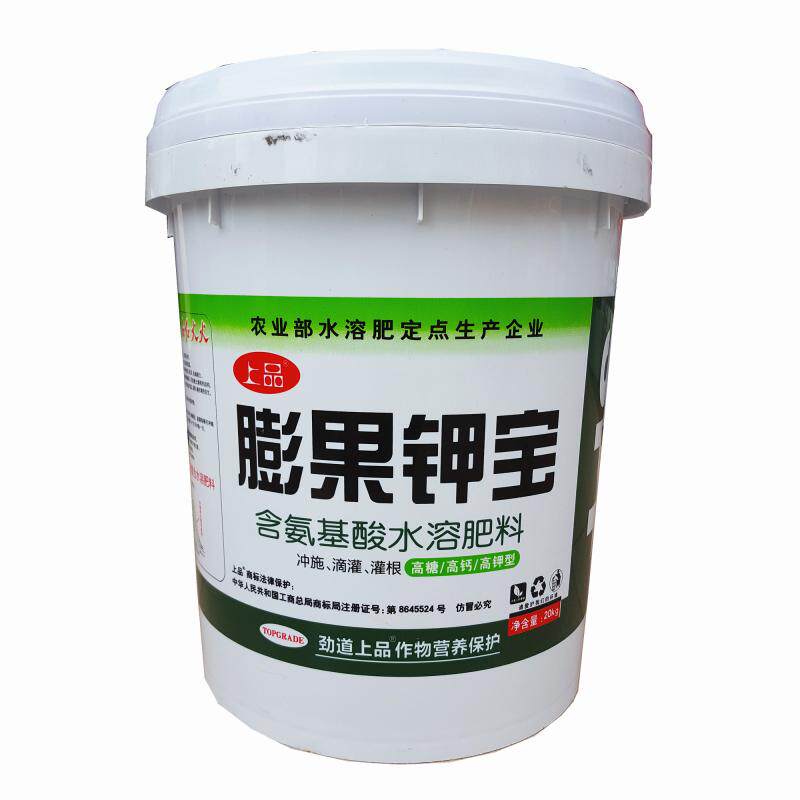 膨果钾宝氨基酸桶装施肥高钙高钾高葡萄草莓果树新型肥料