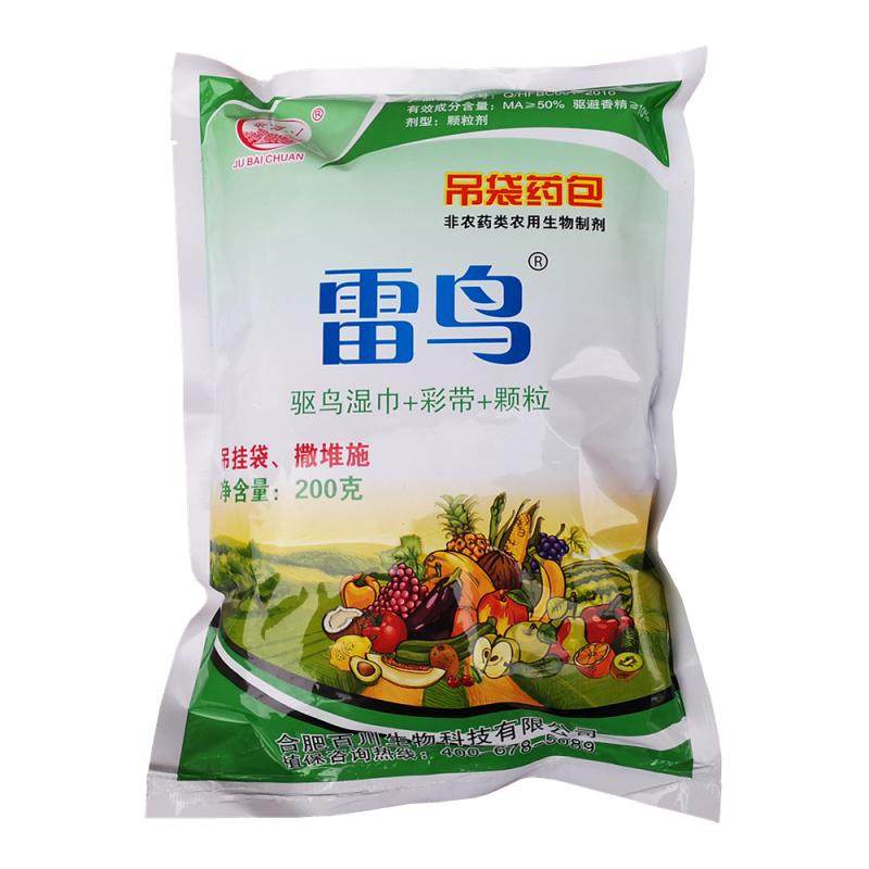 驱鸟剂果园阳台农田田原药包赶走小鸟雀鸟专用驱鸟剂