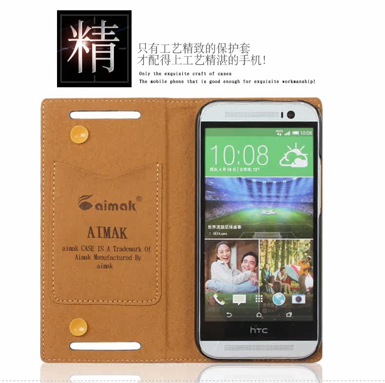 htc m8d卡刷官方ruu包_htc g11 卡刷ruu_htc ruu 卡刷