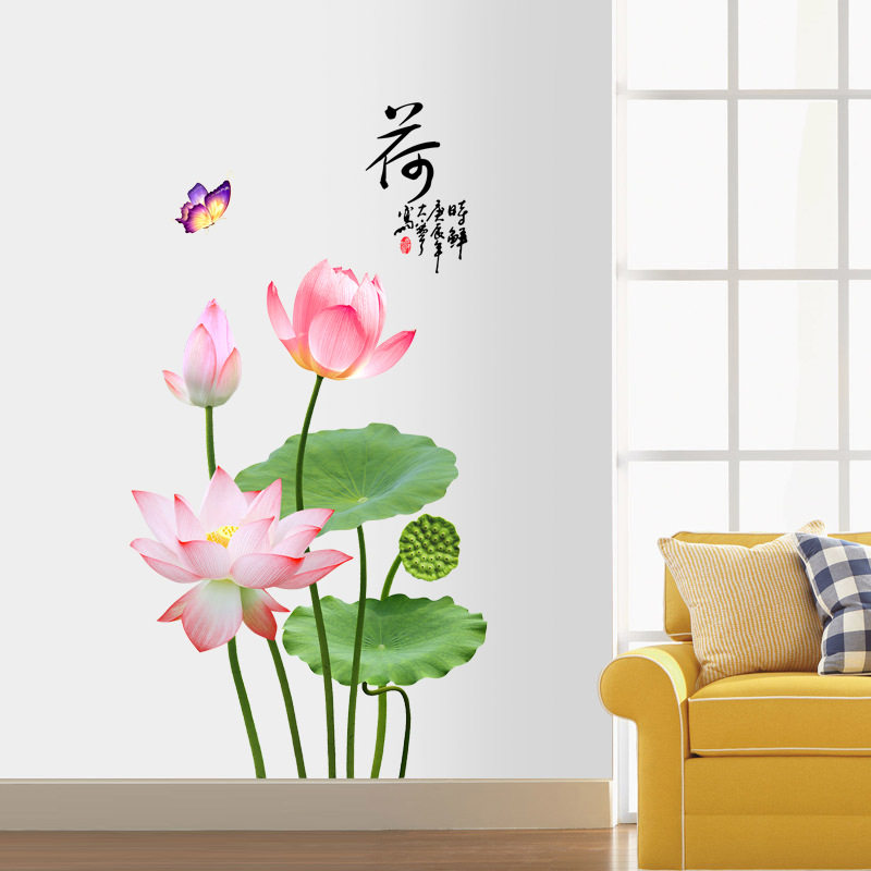 荷花入户玄关装饰画卫生间防水贴纸浴室墙贴