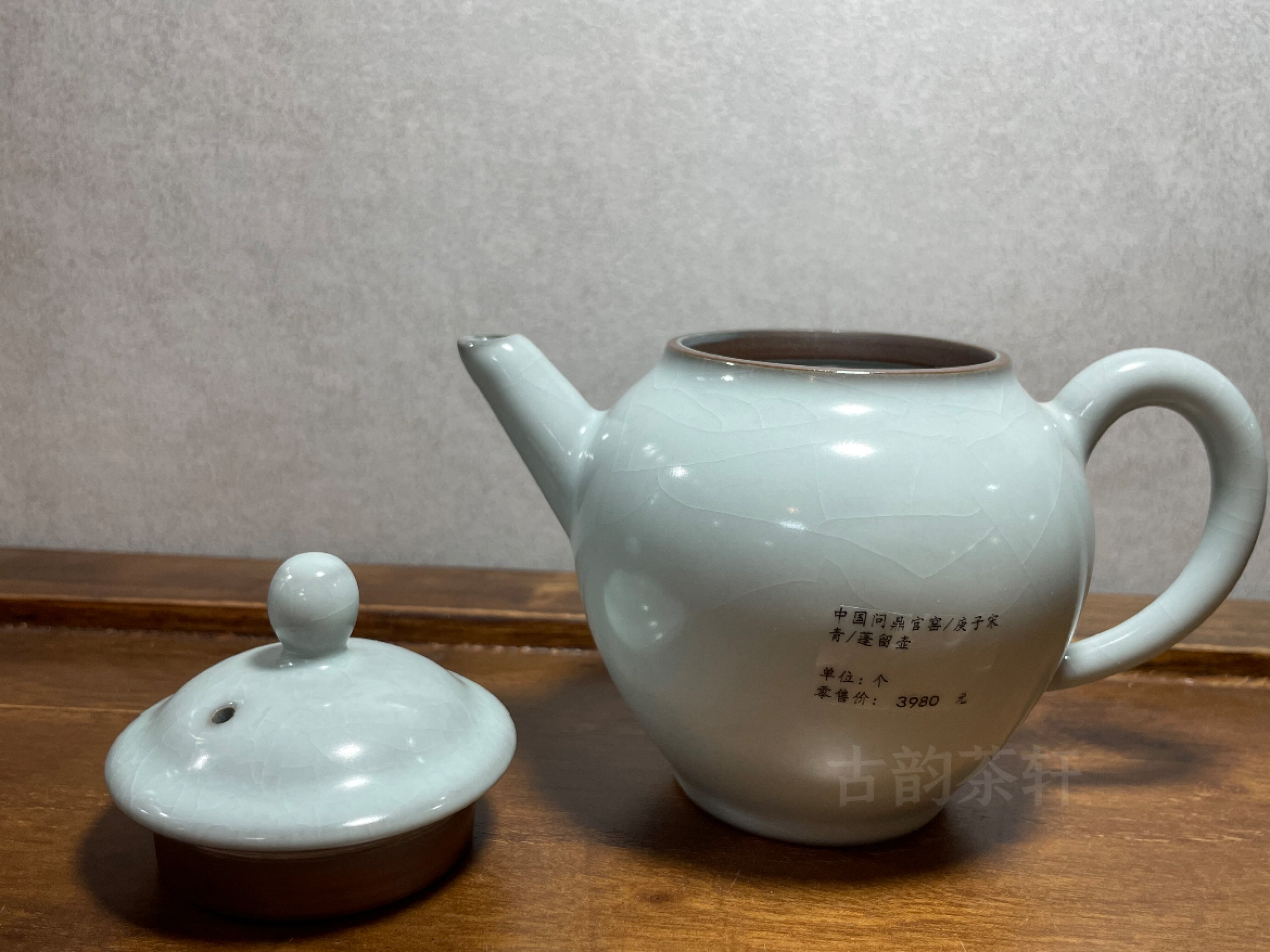 汝窑问鼎官窑蓬留壶庚子宋青开片泡茶壶老款鼎峰茶壶