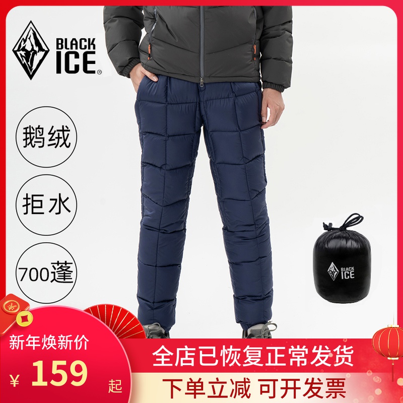 黑冰羽绒裤 户外羽绒裤加厚拒水鹅绒极光100/200冬季登雪山F8514