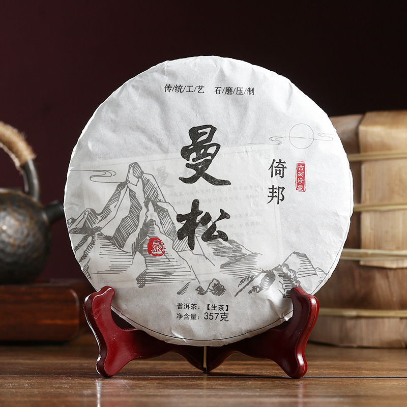 倚邦曼松2019年7片一整2499克云南勐腊七子饼普普洱