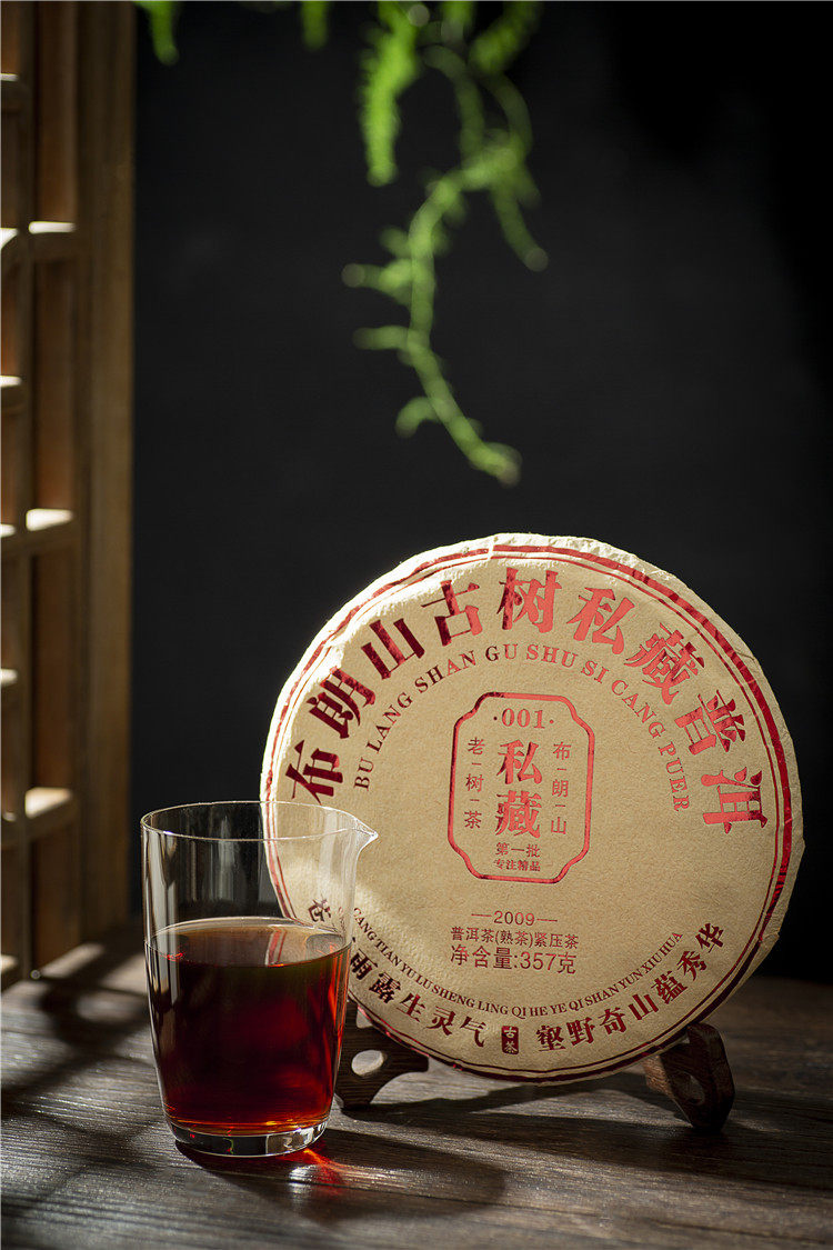 熟茶云南布朗山朗山古树私藏普洱茶纯料普洱七子养生茶