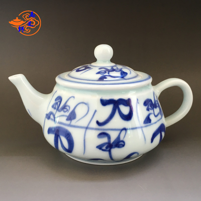茶壶景德镇文革瓷古窑厂手绘青花刀字纹老茶花茶壶