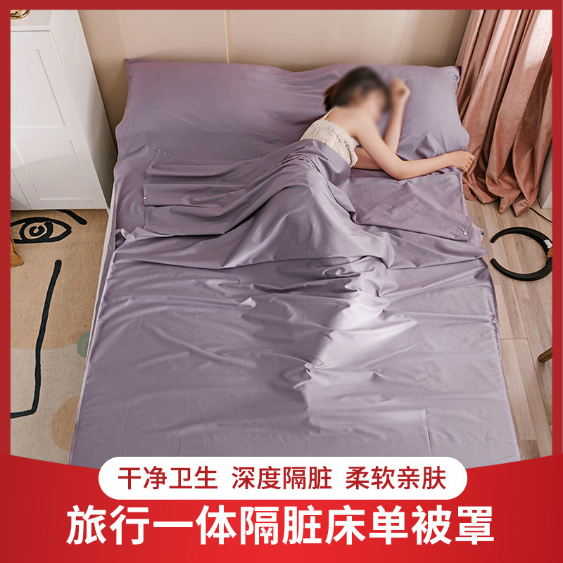 旅行火车外出双人单双人便携床单一次性隔脏出差睡袋