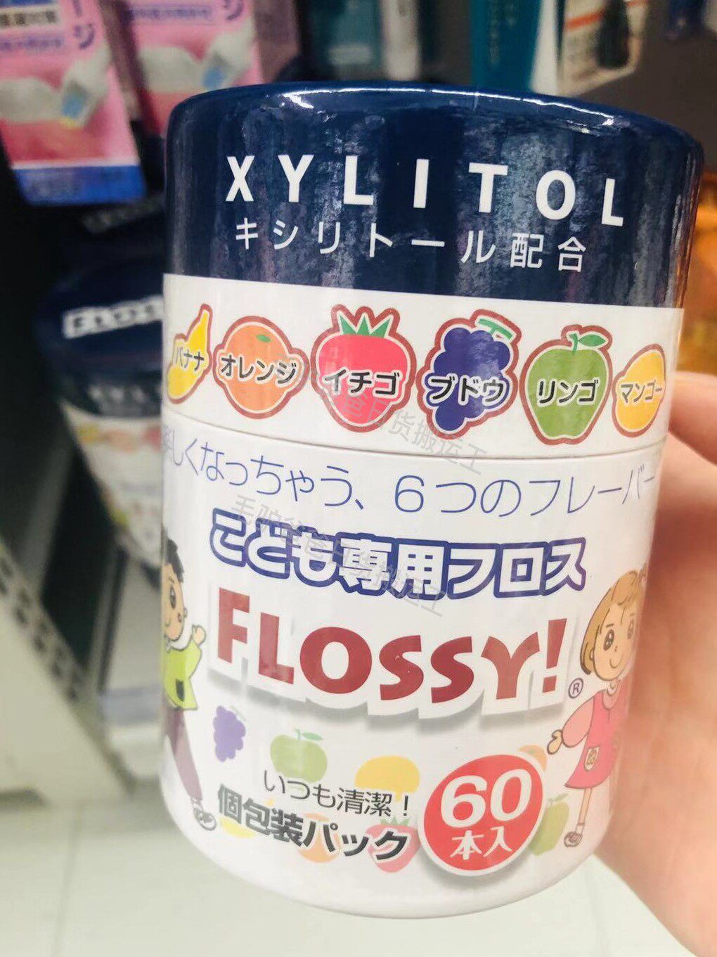 牙线包邮日本代购flossy儿童宝宝专用安全洁净牙线