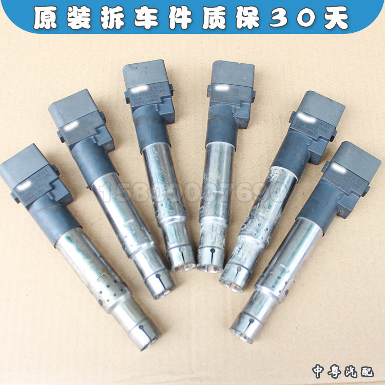 适配大众途锐辉腾奥迪q7卡宴gtsvr6点火点火线圈