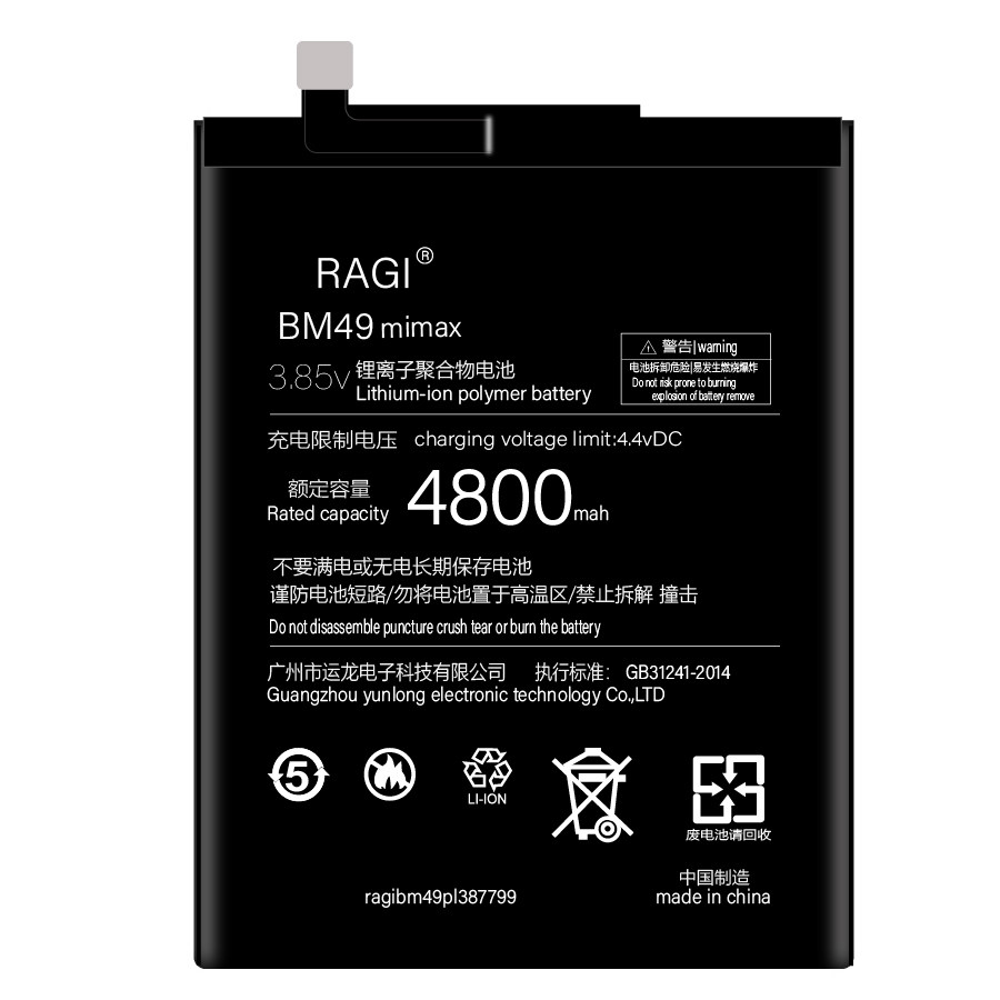 适用于小米max手机电池大容量商务电板bm49ragi内置手机电池