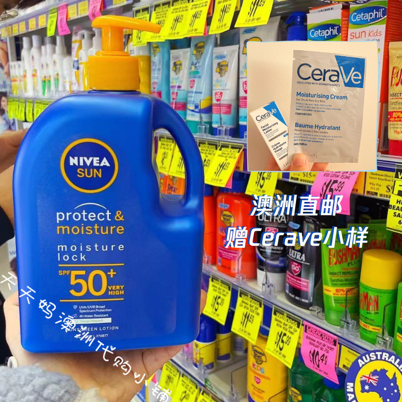 现货秒发澳洲直邮nivea妮维雅大桶防晒霜保湿防水防晒霜