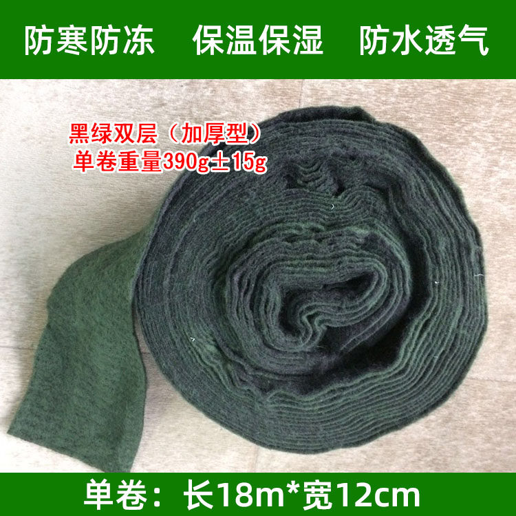 包树布裹树缠绕布绿化树木防寒保暖保温布保湿布果树缠树布无纺布