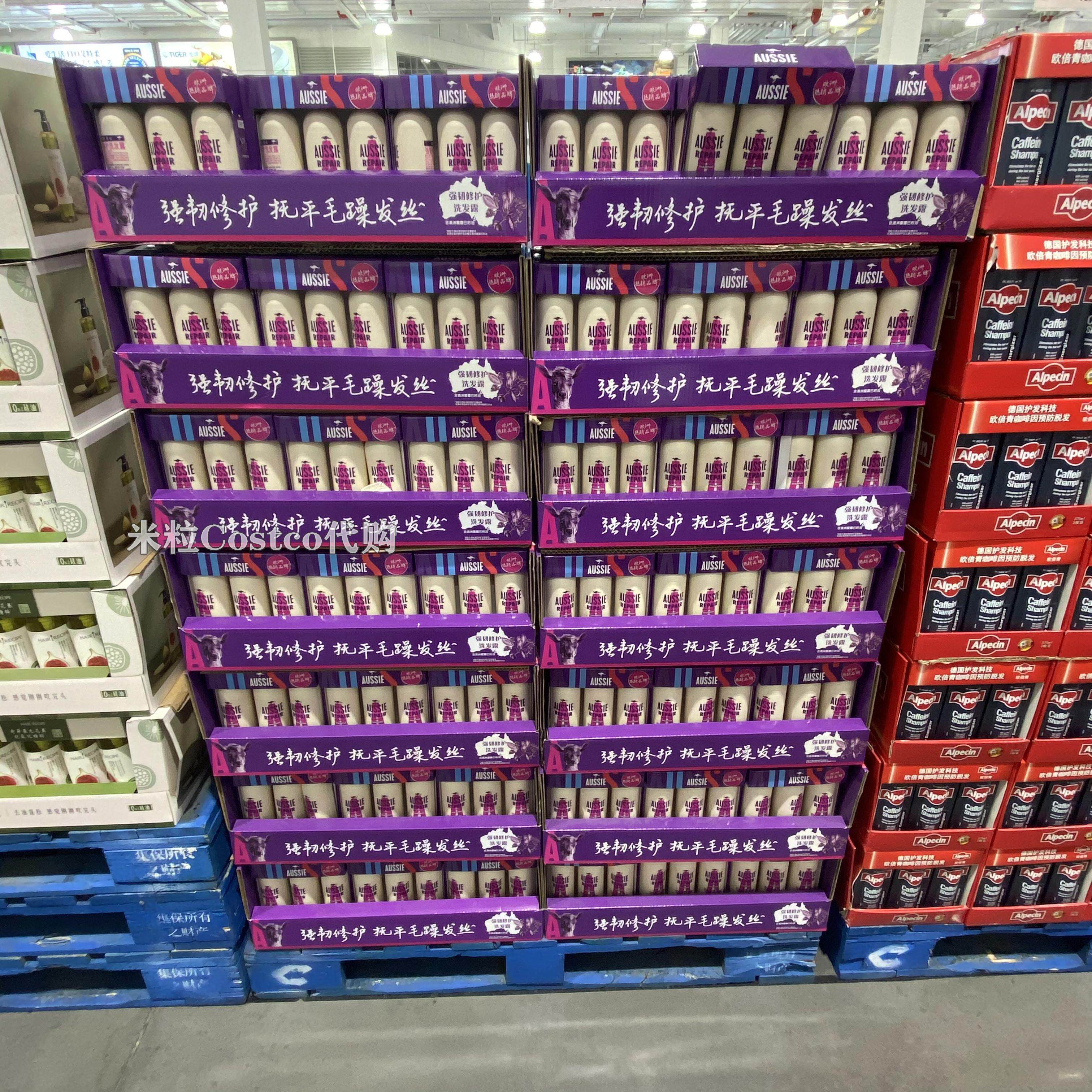 上海costco代购开市超市澳丝强韧修护洗发露300毫升洗发水