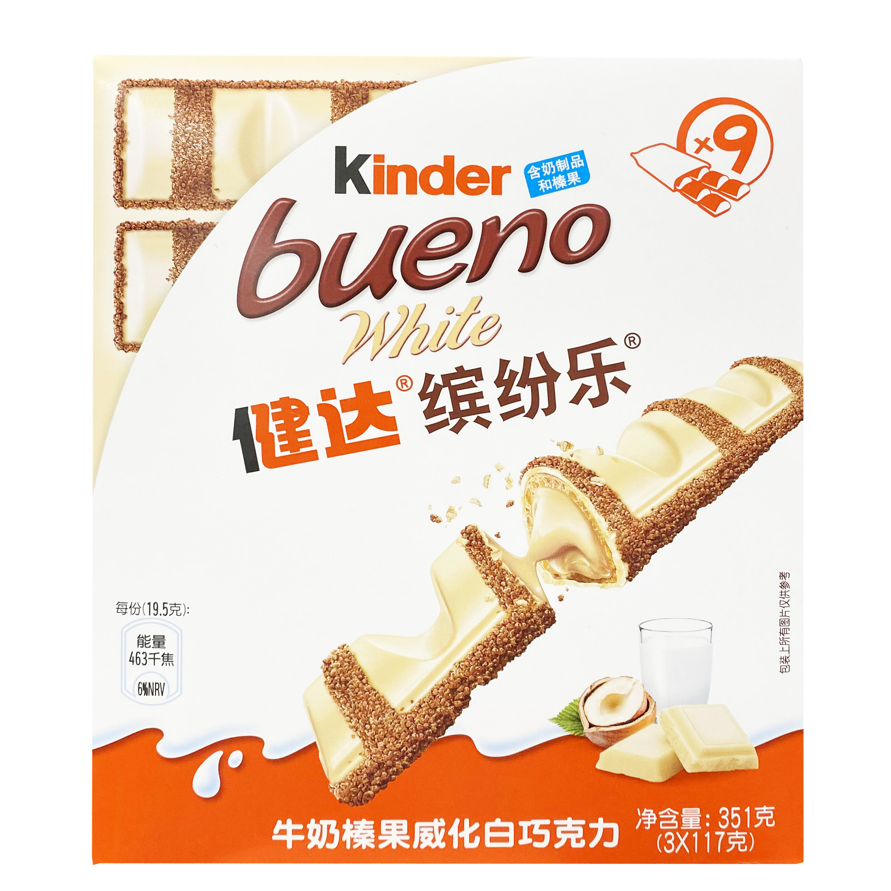 上海山姆代购波兰进口kinder健达缤纷乐牛牛奶巧克力制品