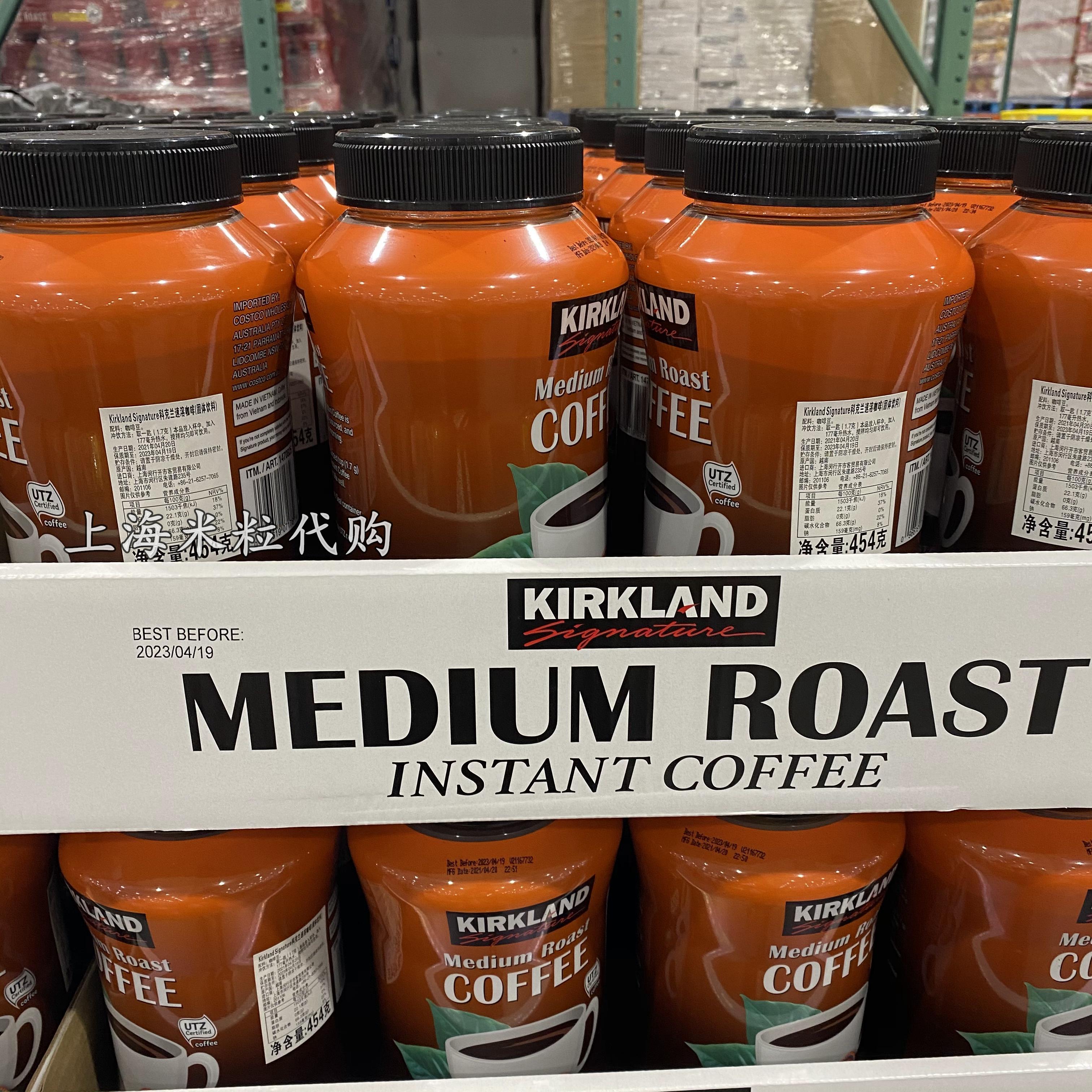 上海costco代购越南进口kirkland科克兰速溶咖啡粉454克研磨咖啡粉