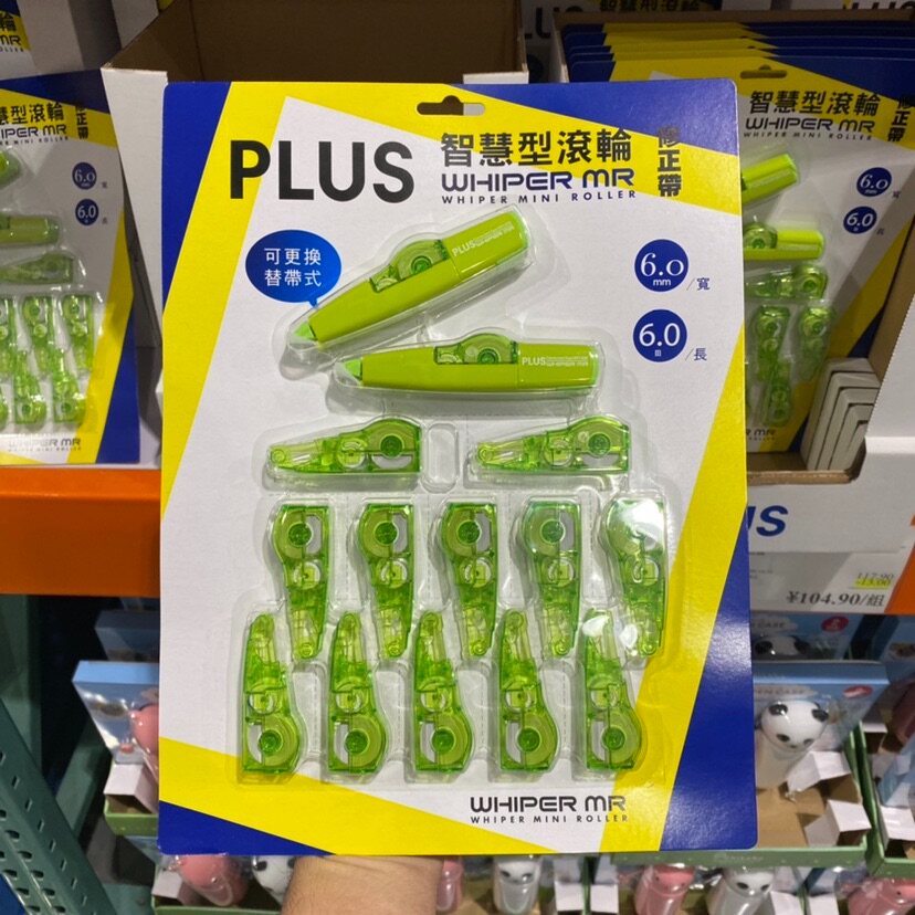 普乐士correction智能型滚轮修正2本体替芯上海costco代购修正带