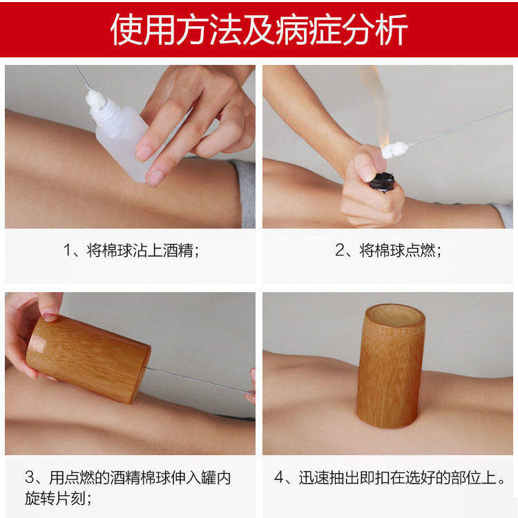 单个竹罐拔罐中医水煮家用美容院专用竹子竹筒拔罐器(器械)