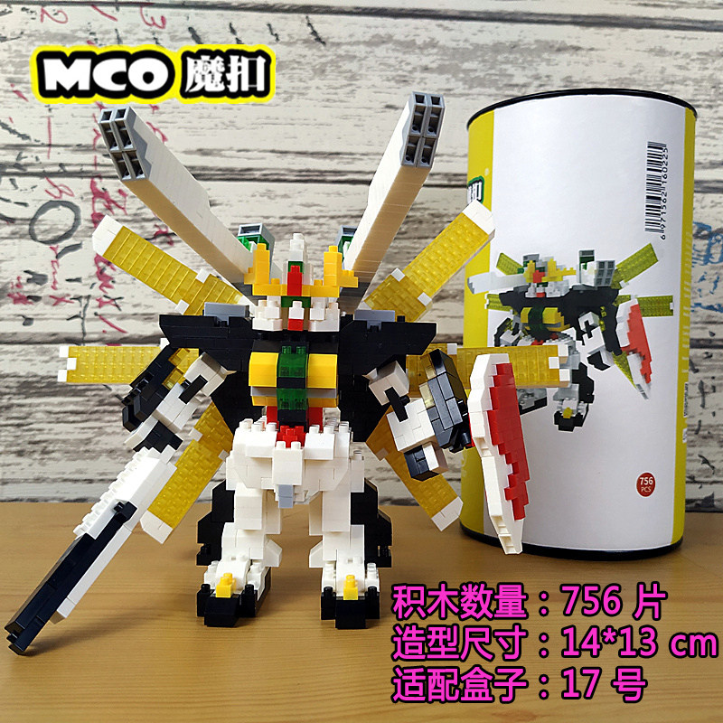 高达mco魔扣新品sd自由新安战国飞翼沙扎塑料积木