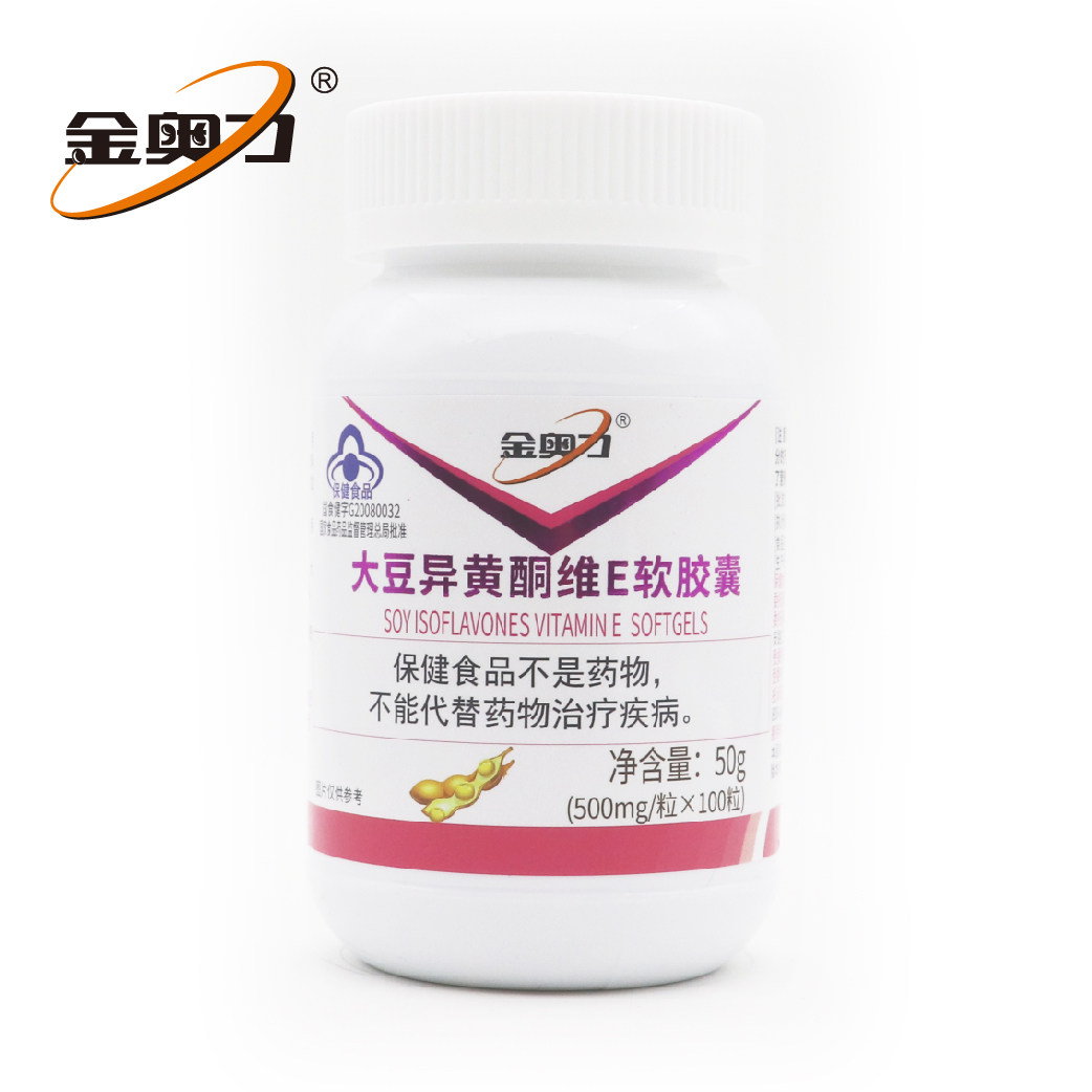 金奥力大豆异黄酮维e软胶囊搭雌激素补充女性天然内分泌非调节