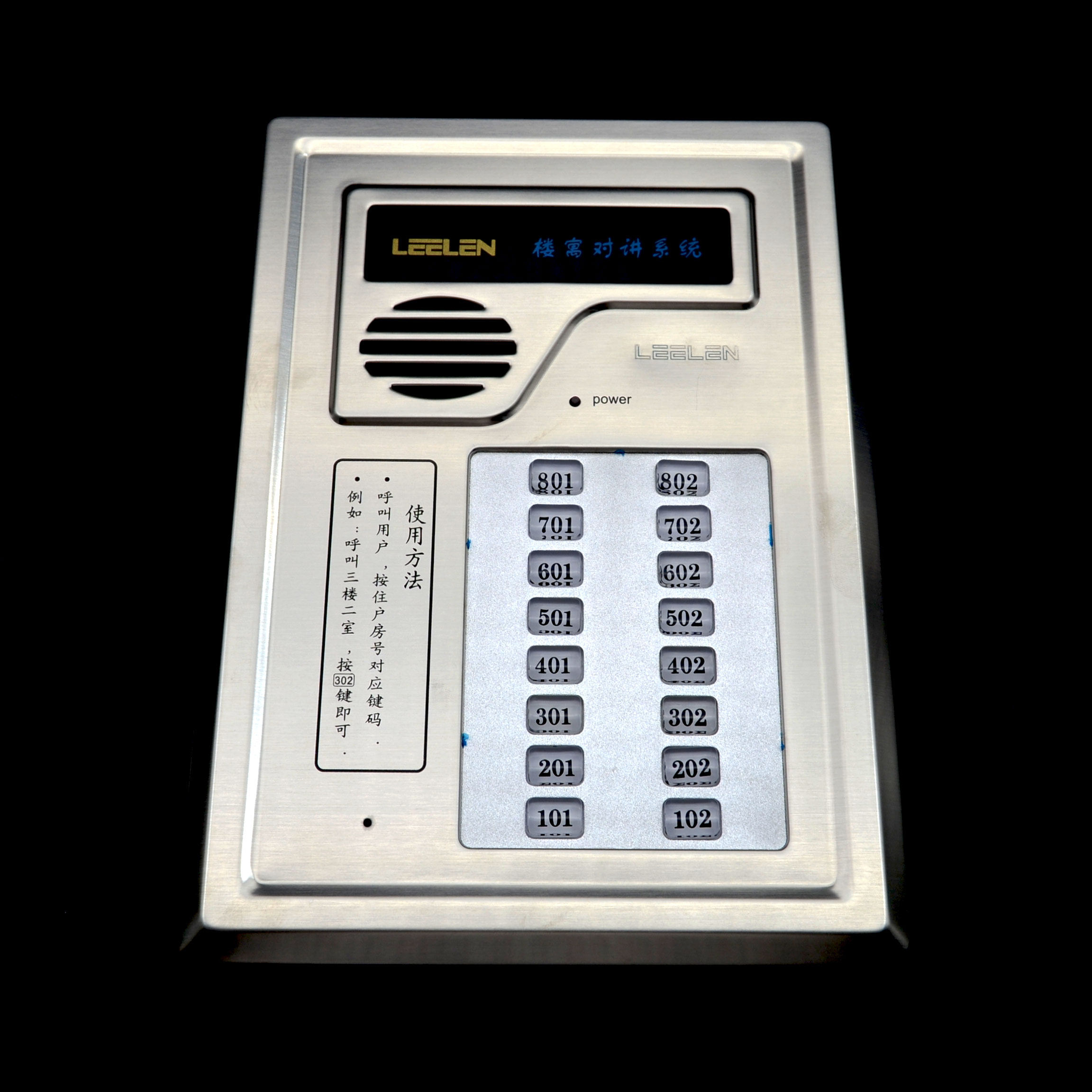 主机立林leelen直按对讲jb220012户线制不锈钢楼宇对讲设备