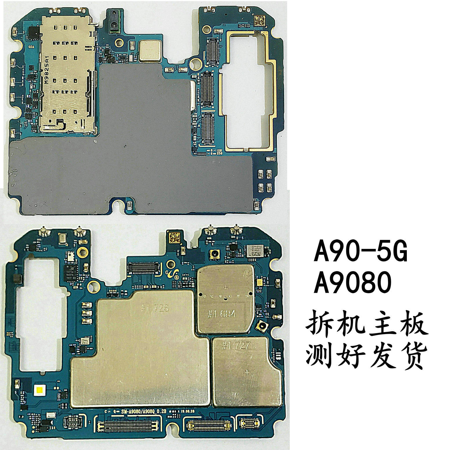 g8870a8s适用三星a7160a5160a715a71a90a515g主板a9080a750a730手机零