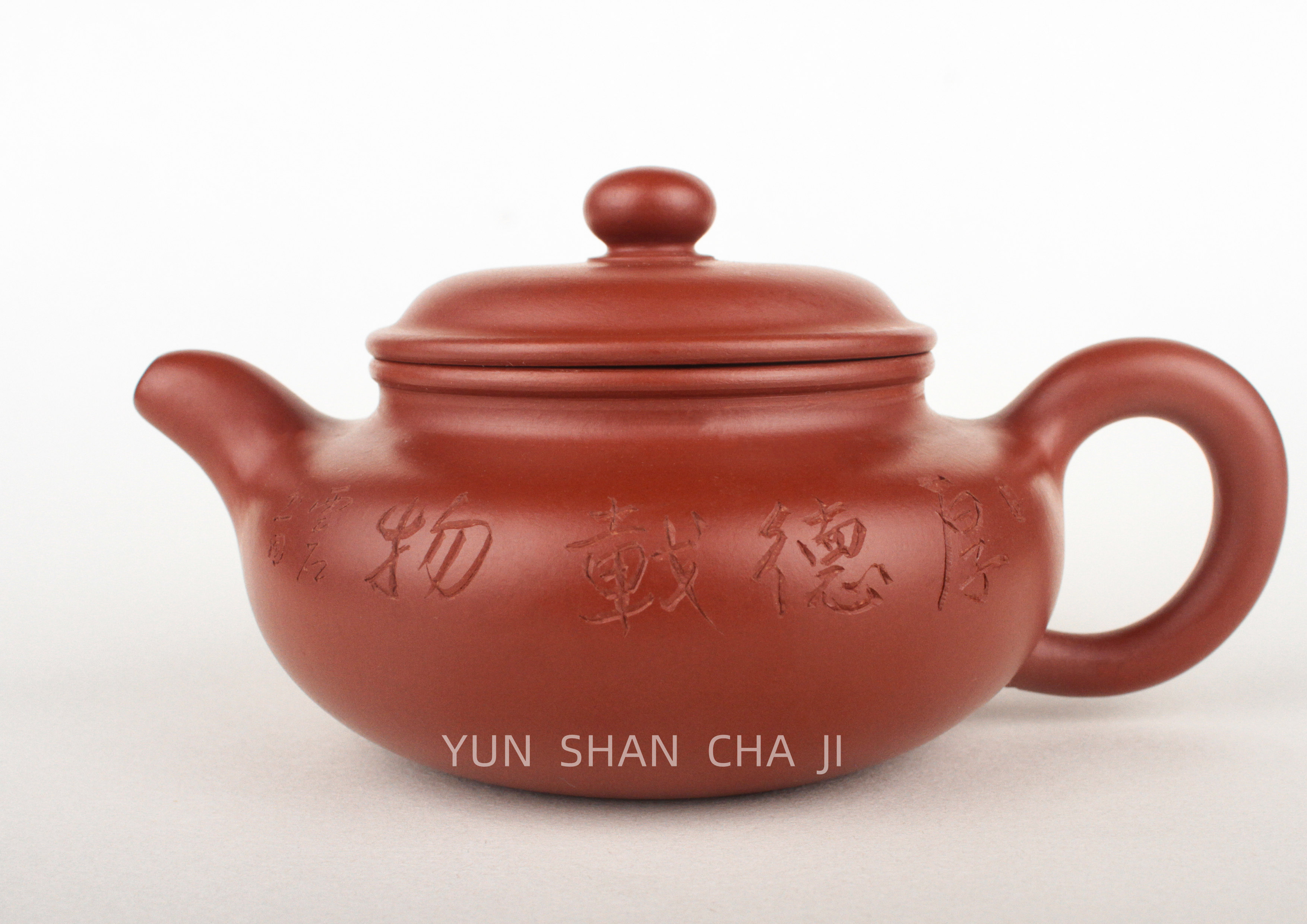 手工厚德载物宜兴宜兴紫砂紫砂壶仿古家用功夫泡茶茶壶茶壶