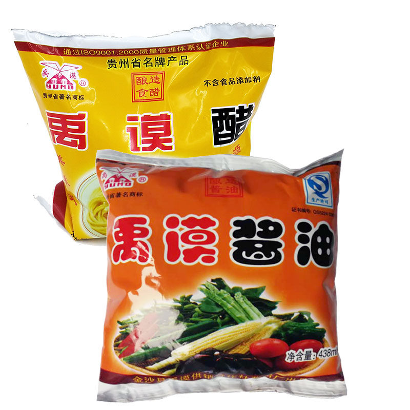 贵州金沙禹谟醋 正品 禹谟酱油袋装酿造醋 非配制醋 美味天然包邮